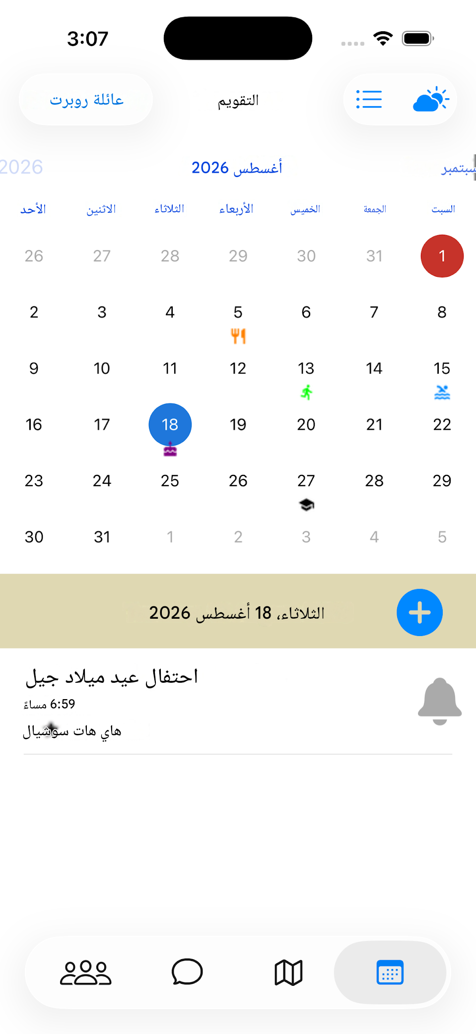 Layers shared calendar view
