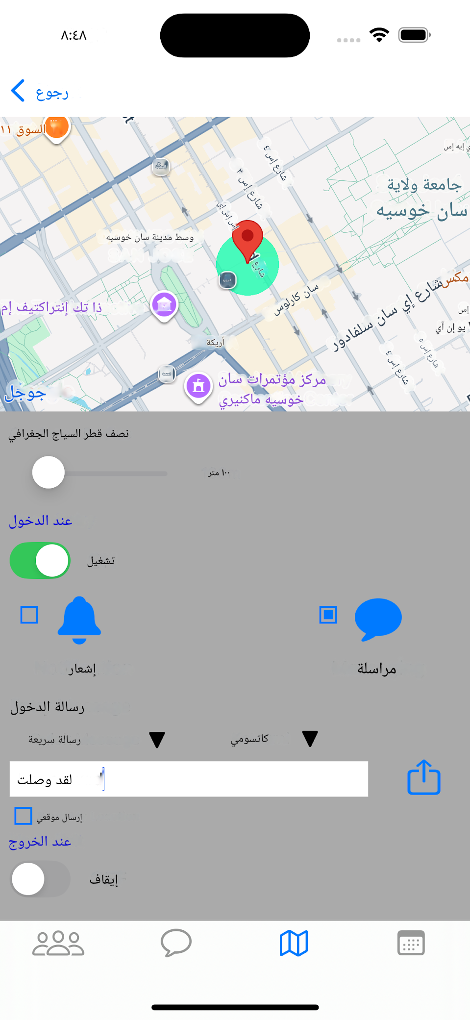 السياج الجغرافي