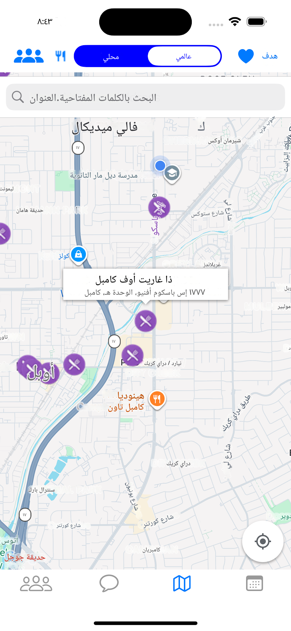 خريطة تفاعلية