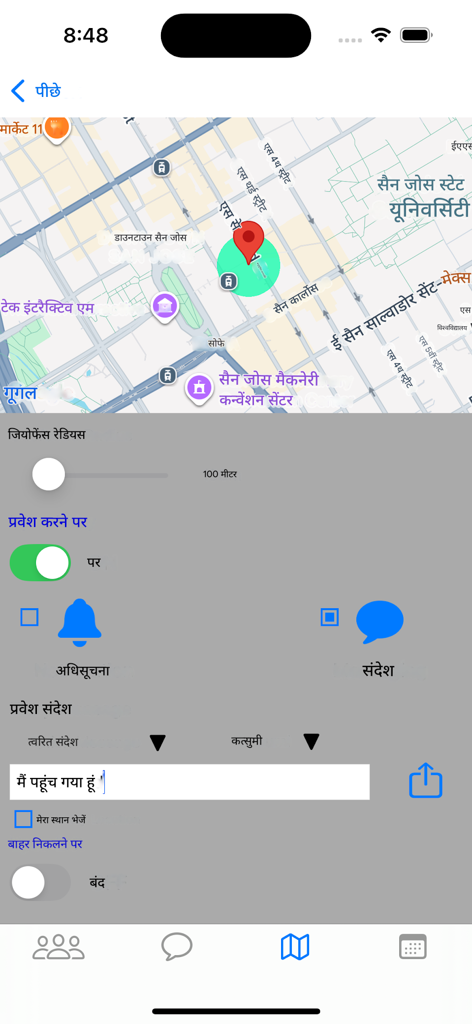 जियोफेंसिंग