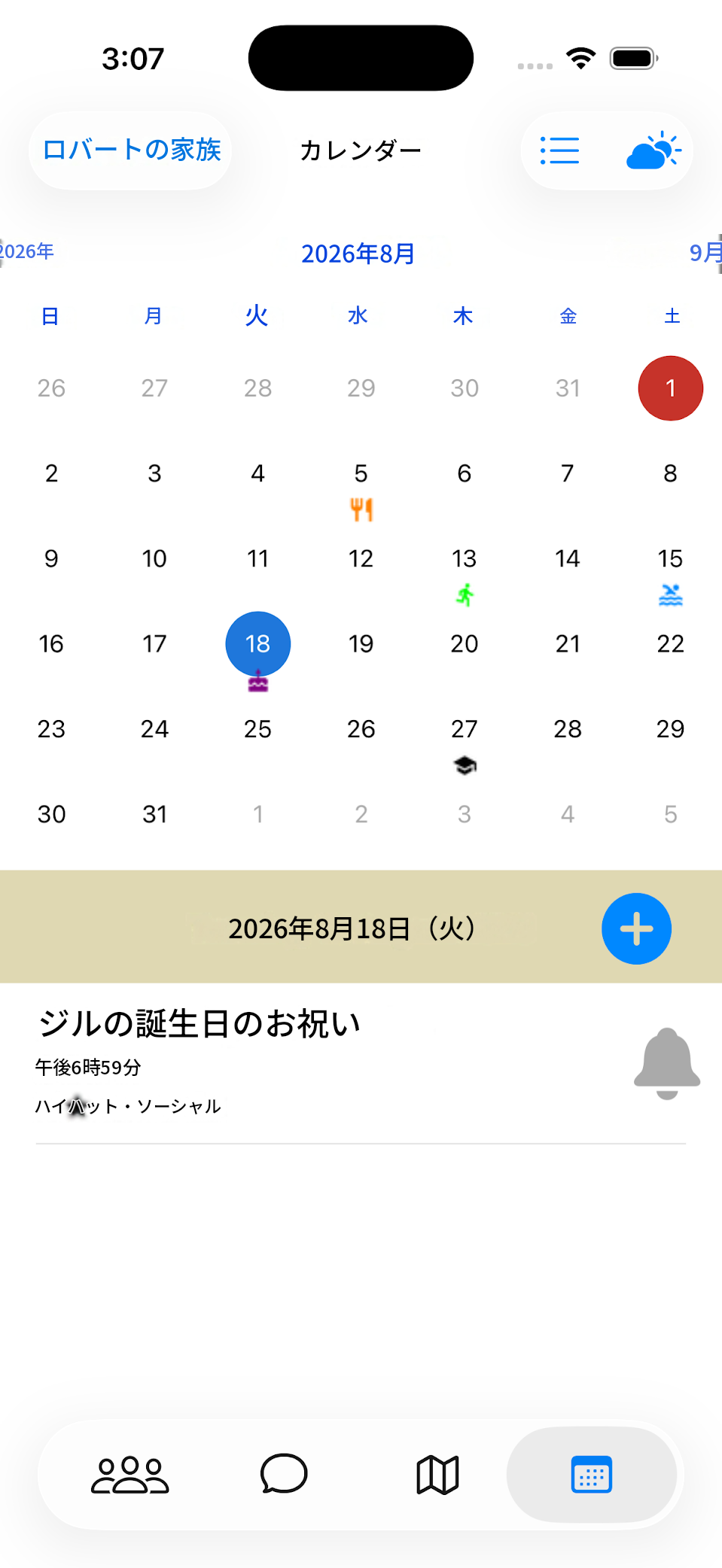 Layers shared calendar view