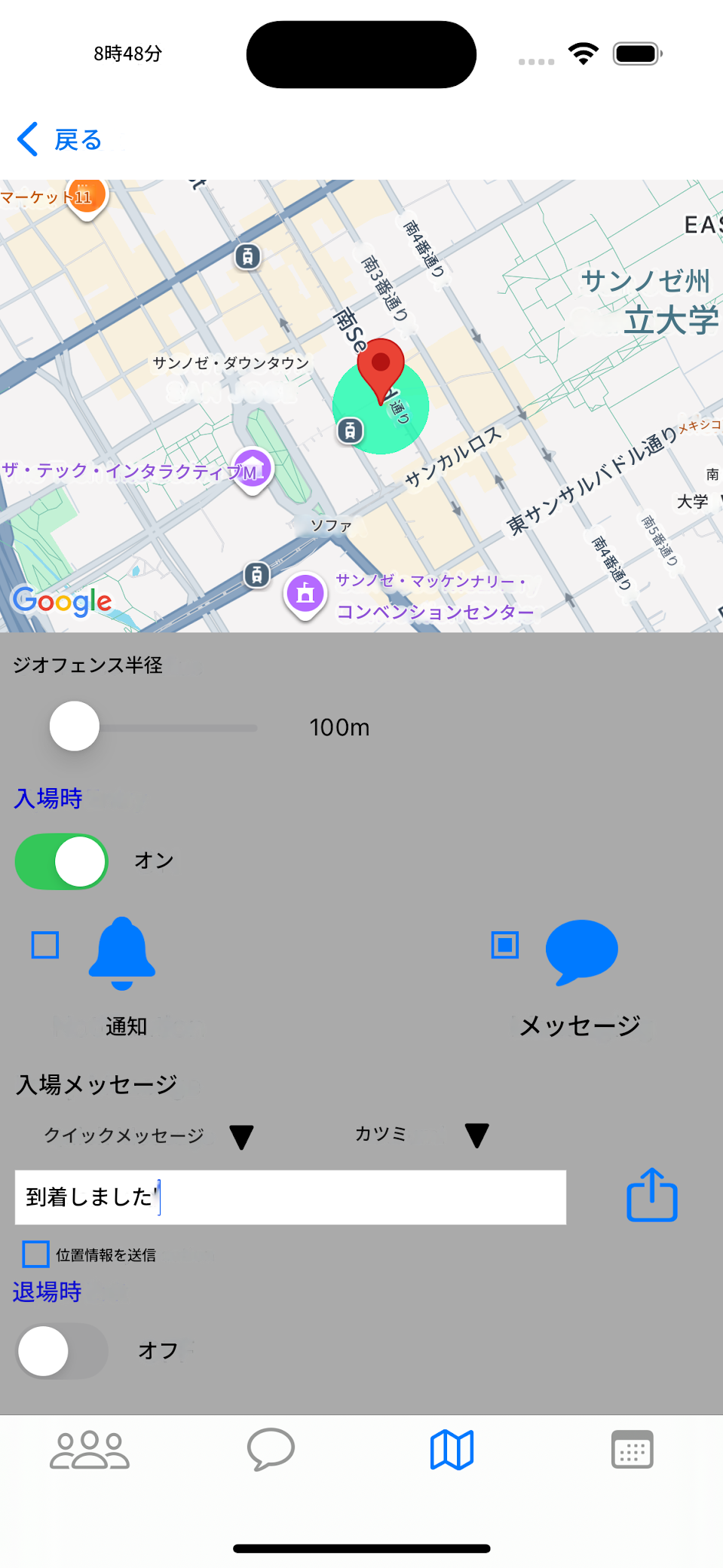 ジオフェンシング