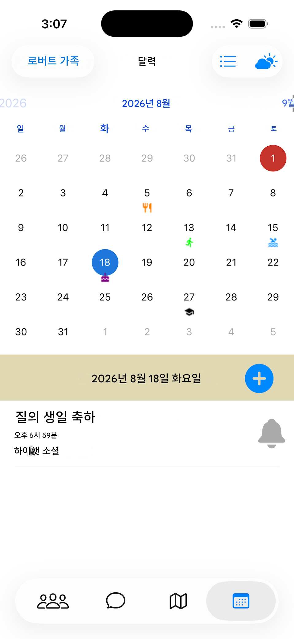 Layers shared calendar view
