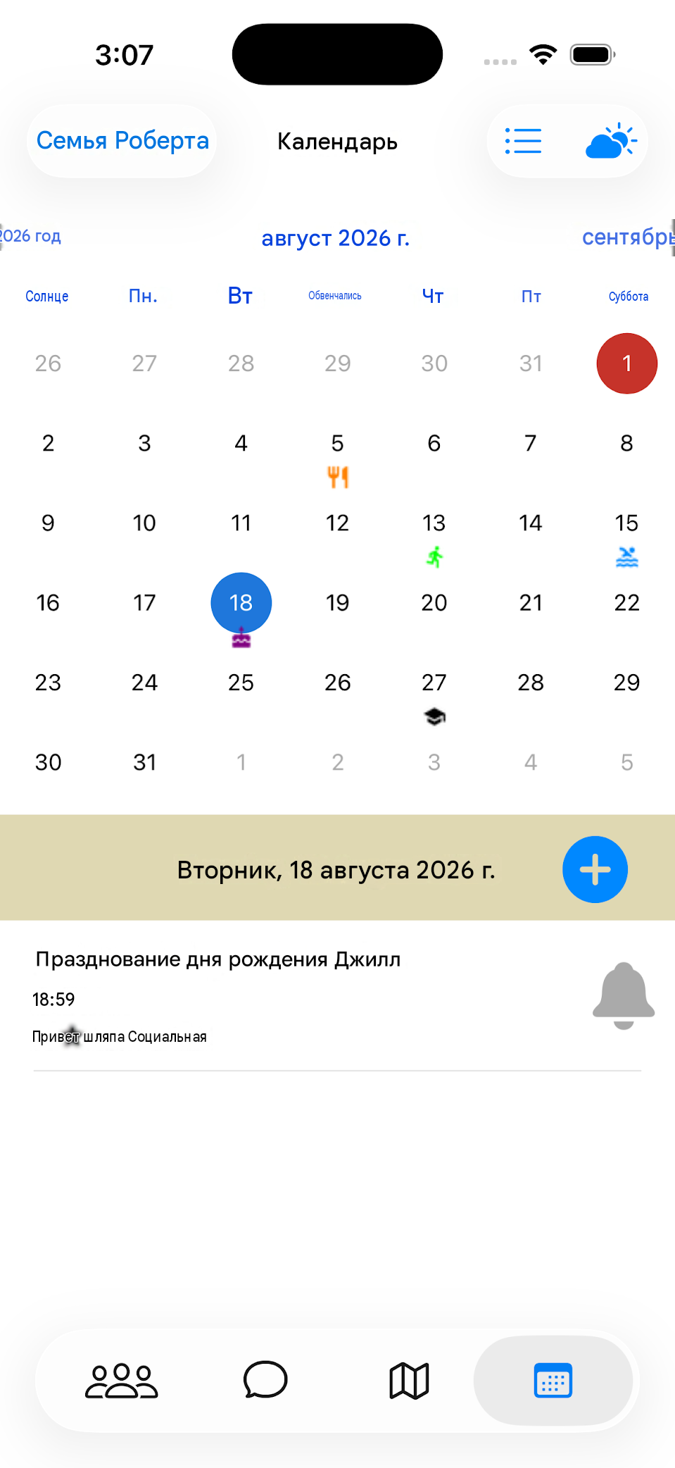 Layers shared calendar view
