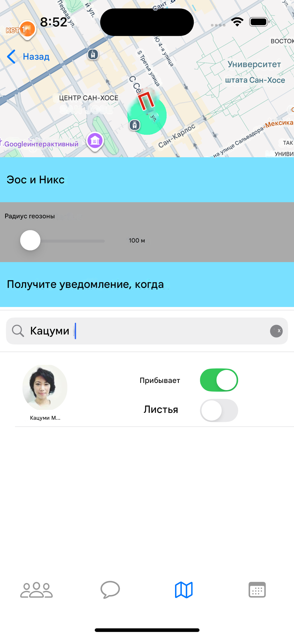 Удаленный мониторинг