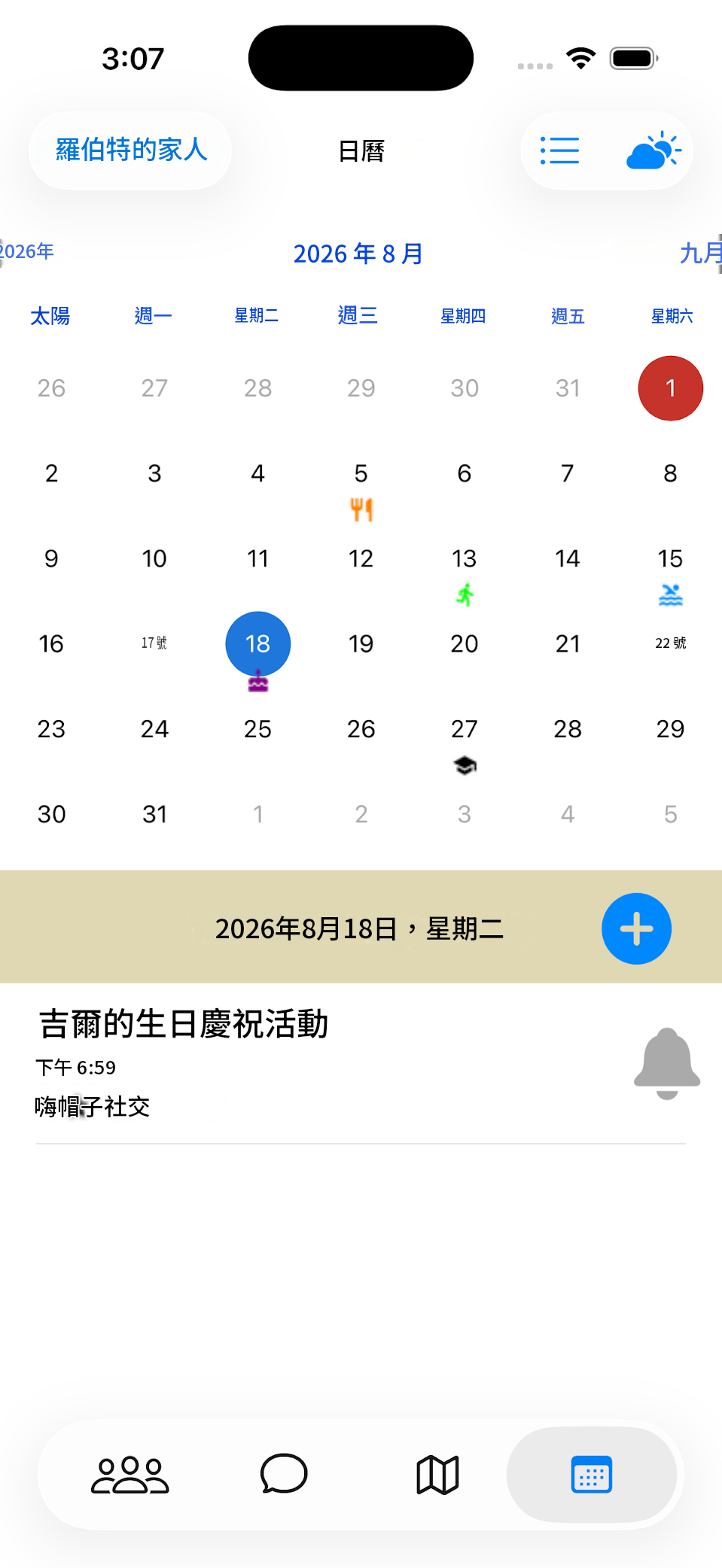Layers shared calendar view