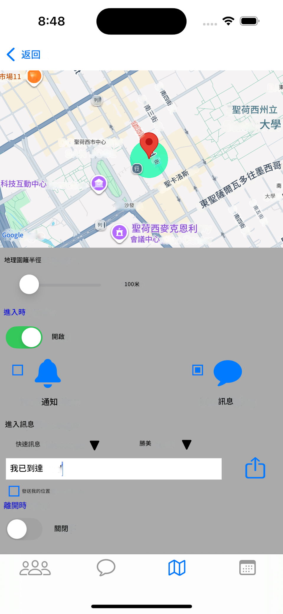 Geofencing