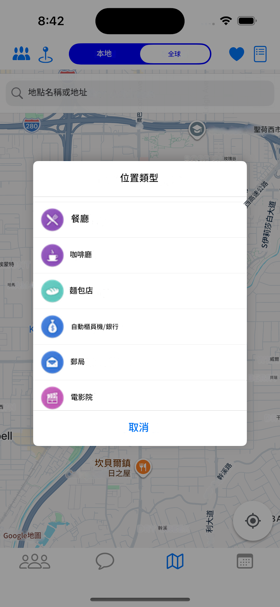 Place Search