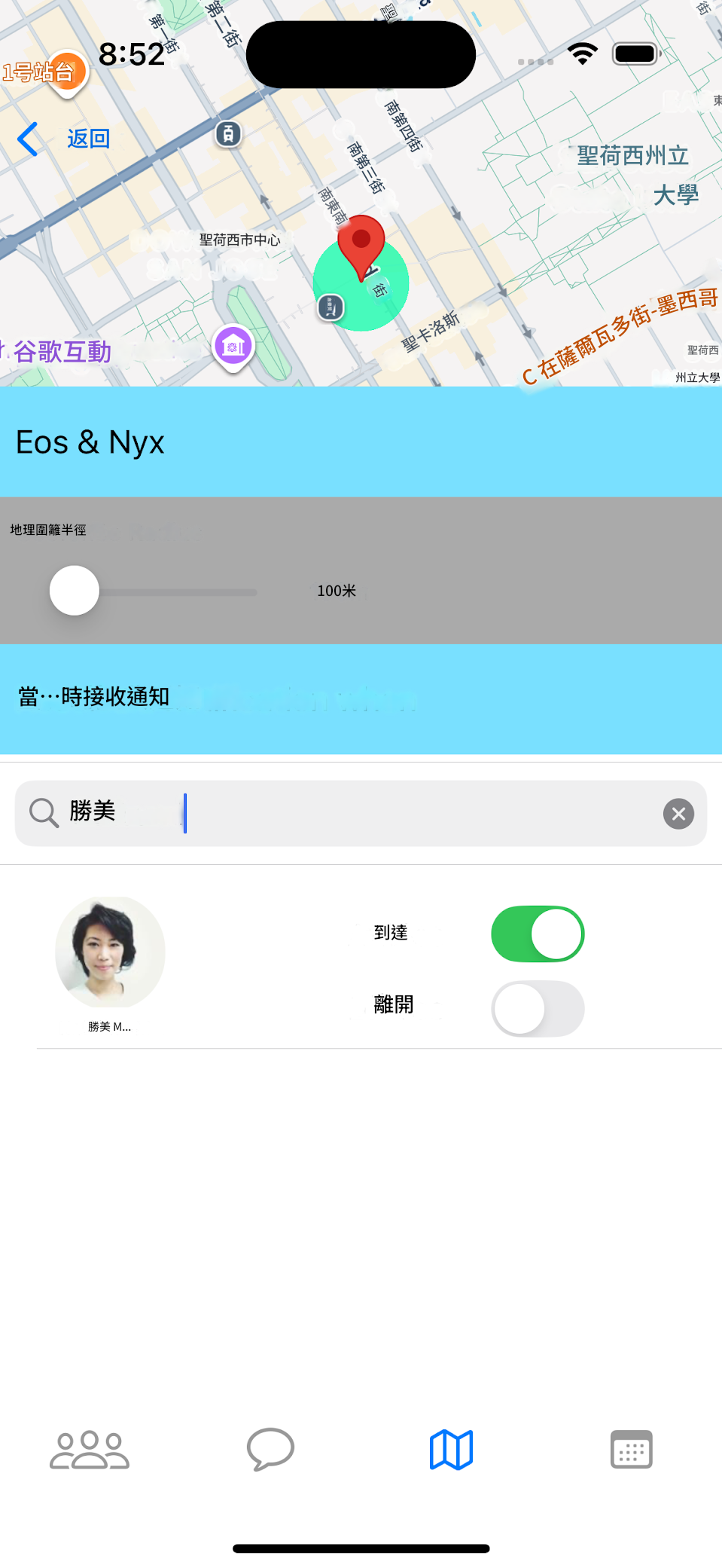 Remote Monitoring