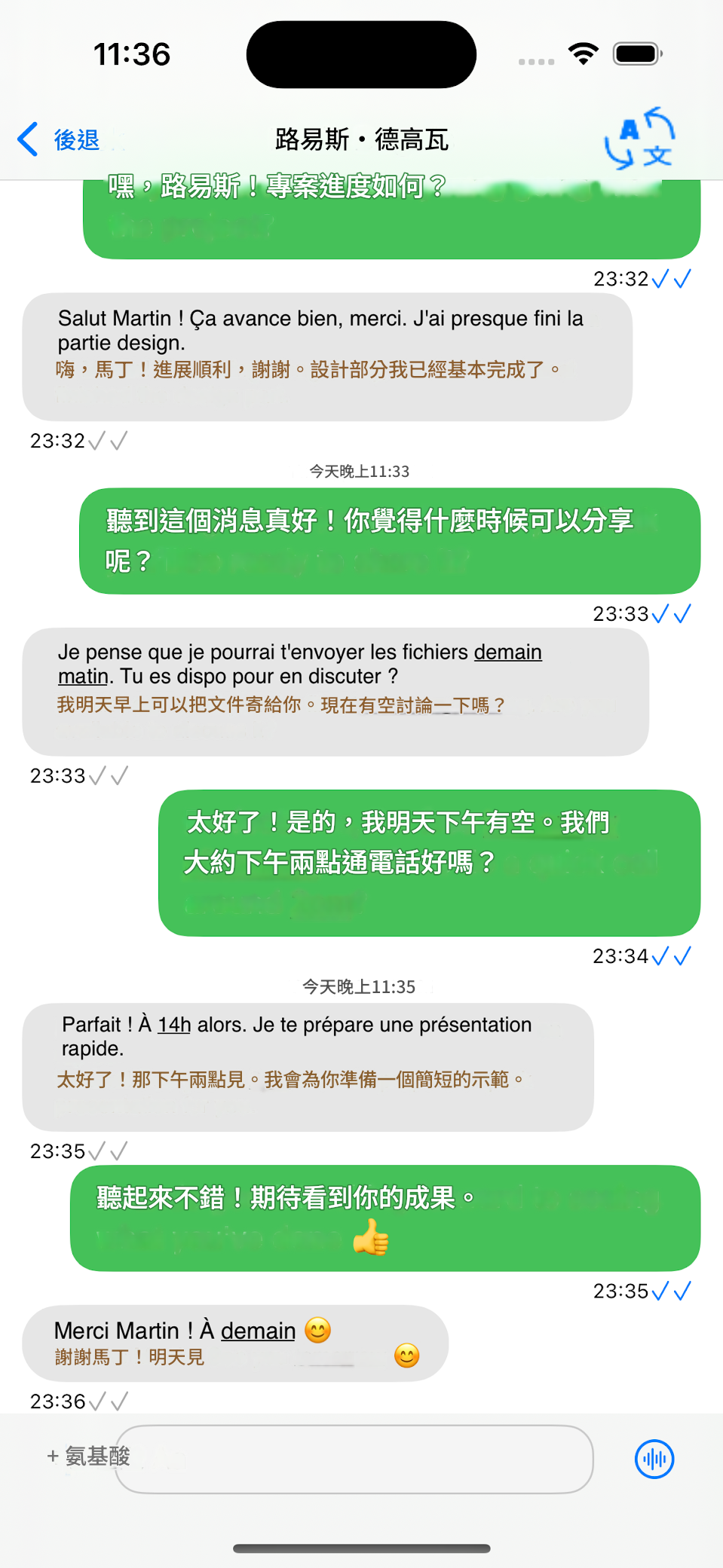 Real-Time Translation