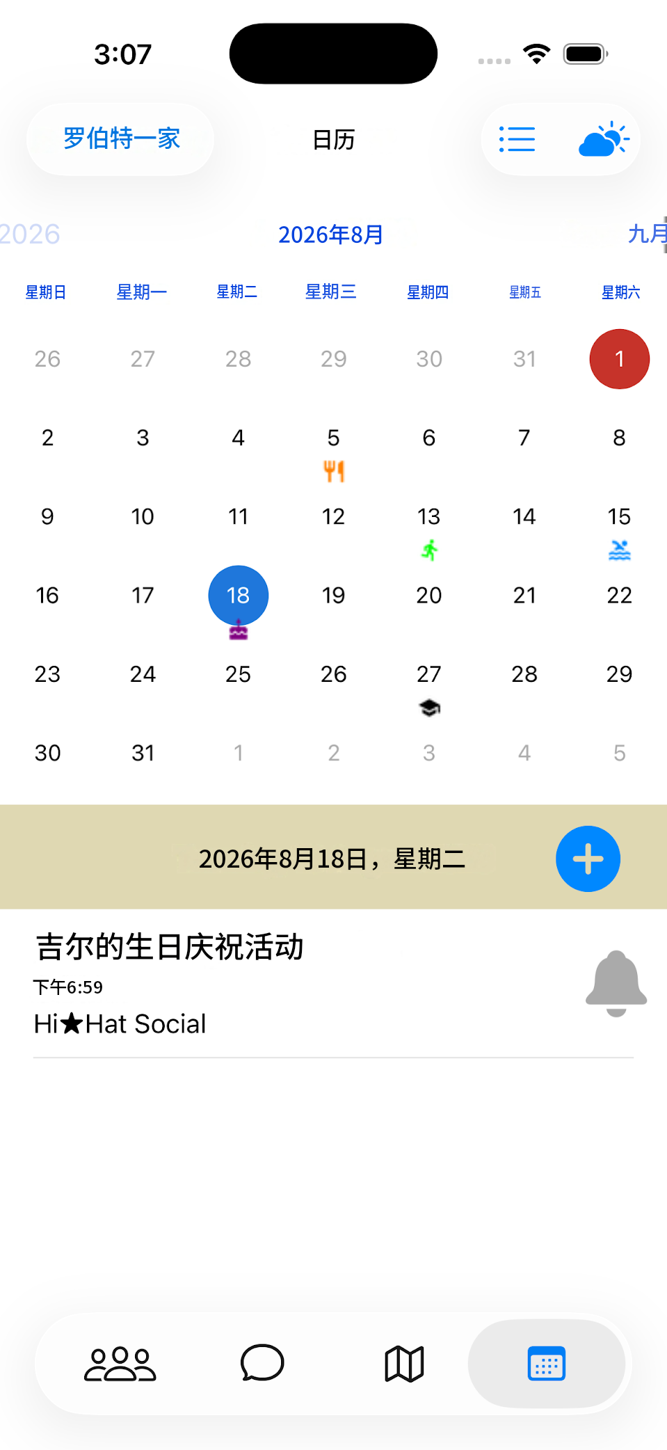 Layers shared calendar view